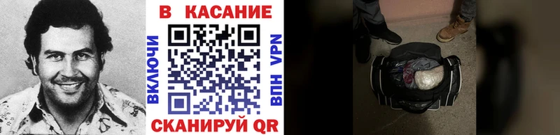 Все наркотики Тейково Бошки Шишки A-PVP ГАШ Амфетамин COCAIN Меф