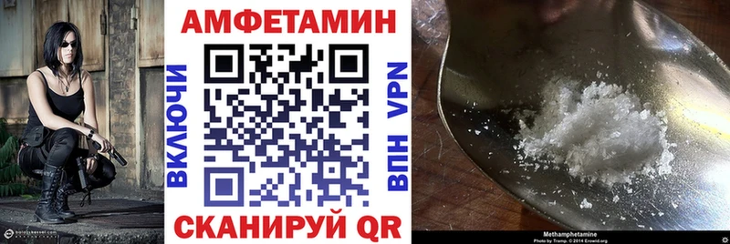 гидра ссылка Тейково Амфетамин Розовый