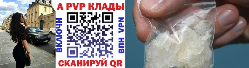 наркота  Тейково  ссылка на мегу зеркало  Альфа ПВП Crystall 