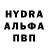 Первитин витя V Klimov