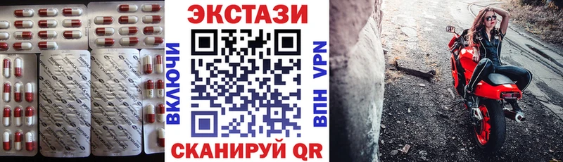 Экстази диски  shop состав  Тейково 