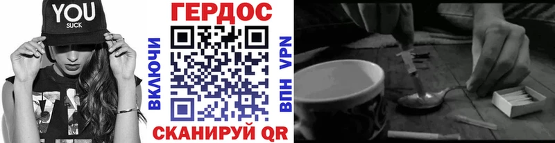 ГЕРОИН VHQ  где купить наркоту  Тейково 
