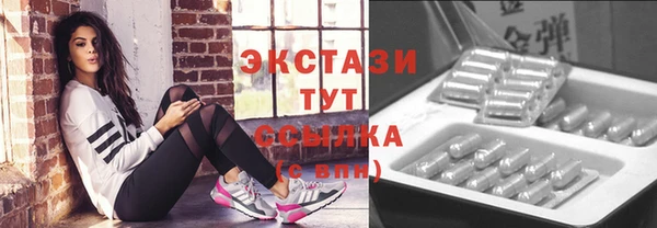твердый Зеленокумск