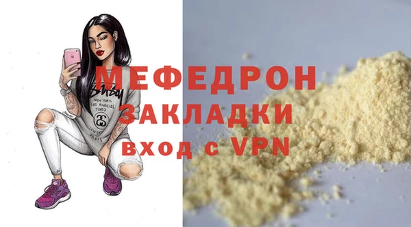 mdpv Зеленодольск
