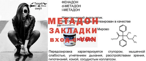 твердый Зеленокумск