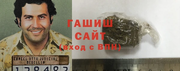 твердый Зеленокумск