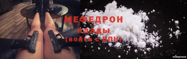 mdpv Зеленодольск