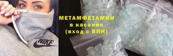 твердый Зеленокумск