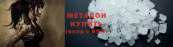mdpv Зеленодольск