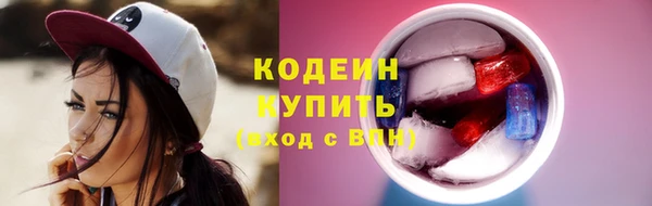 твердый Зеленокумск