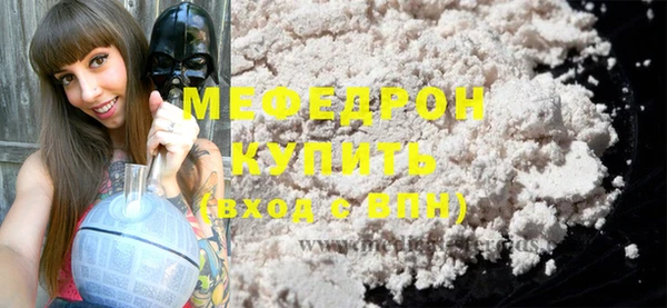mdpv Зеленодольск