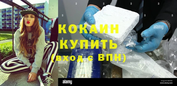 твердый Зеленокумск