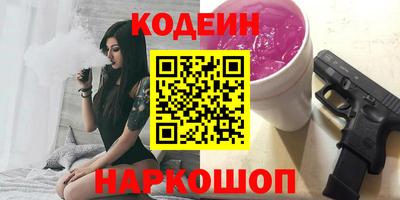 кокс Ачхой-Мартан