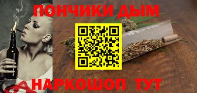 кокс Ачхой-Мартан