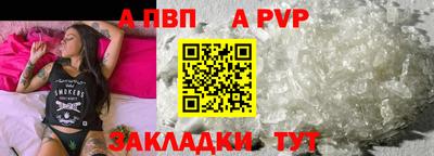 героин Аша