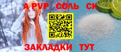 кокс Ачхой-Мартан