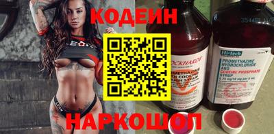 кокс Ачхой-Мартан