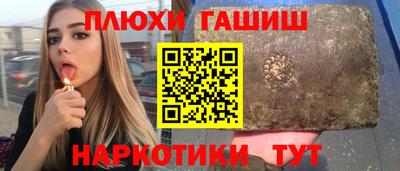 кокс Ачхой-Мартан