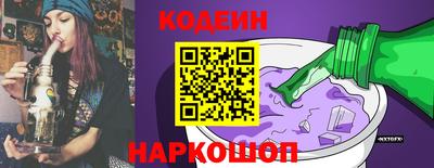 кокс Ачхой-Мартан