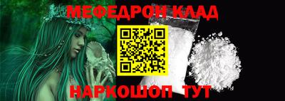 кокс Ачхой-Мартан