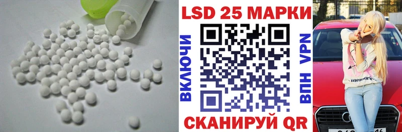 LSD-25 экстази кислота  Тейково 