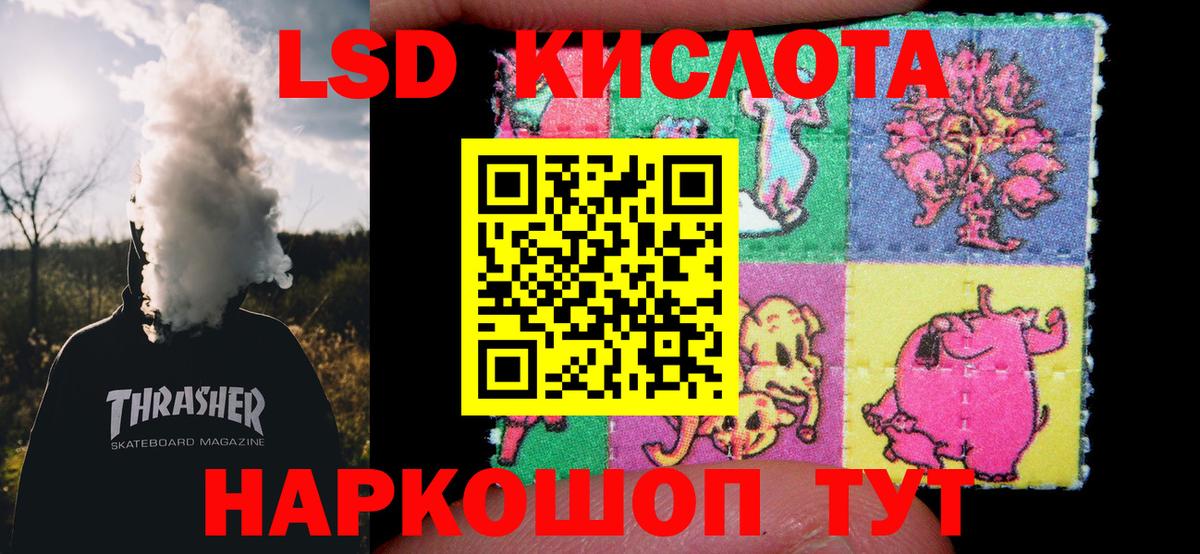 Лсд 25 экстази ecstasy  Вход с VPN  LSD-25 экстази кислота  Тейково 