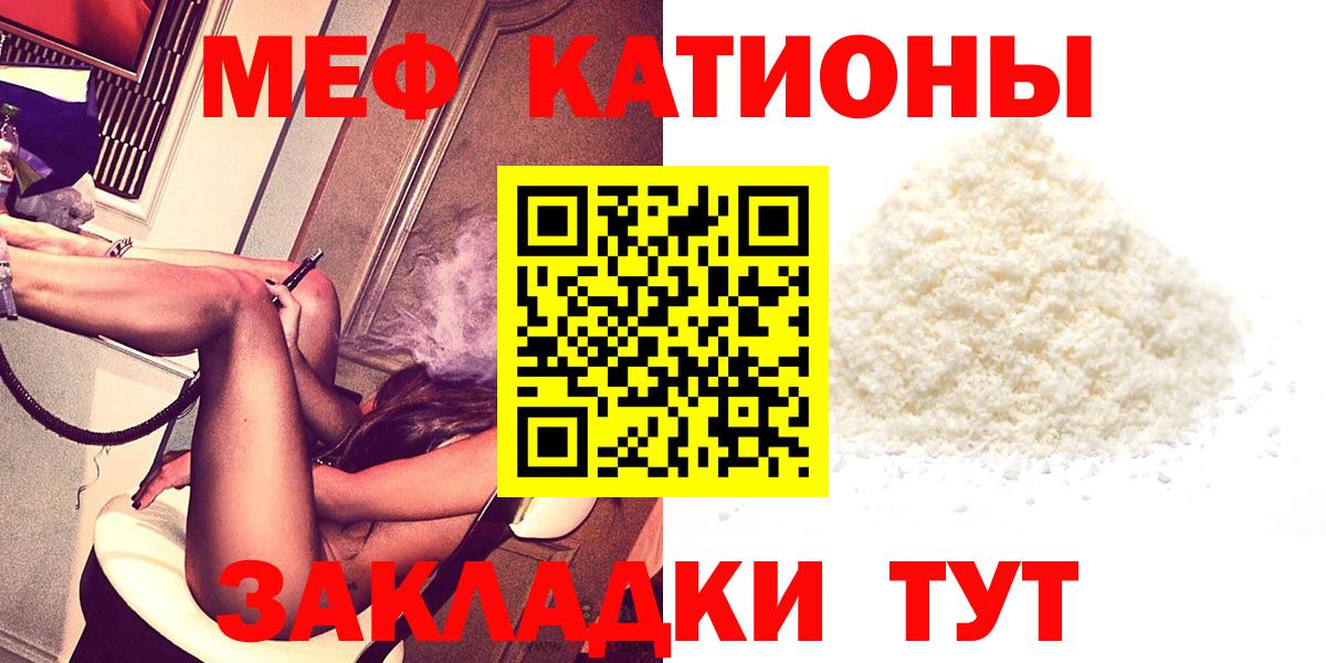 МЕФ VHQ  МЕФ  Тейково  Вход с VPN  Меф VHQ 