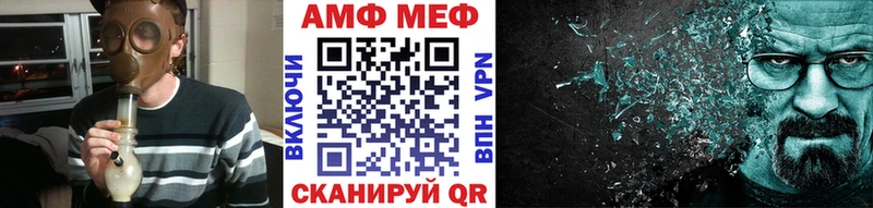 МЕТАМФЕТАМИН винт  KRAKEN ТОР  Тейково  сколько стоит 