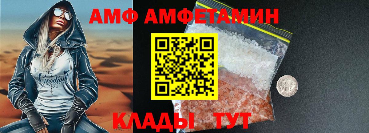 Тейково  Первитин пудра  Вход с VPN  Первитин пудра 