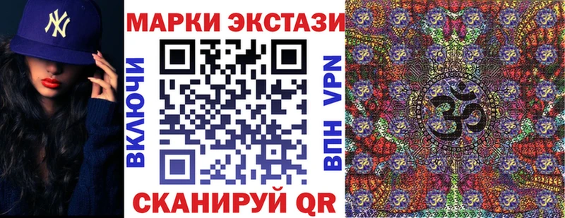 Наркотические марки 1500мкг  как найти закладки  нарко площадка наркотические препараты  Тейково 