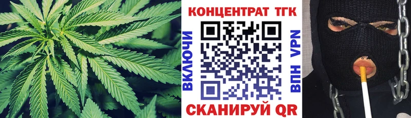 ТГК Wax  Тейково 