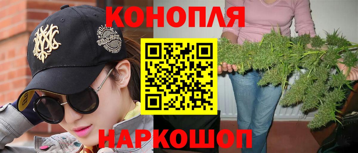 Каннабис индика  Вход с VPN  Бошки марихуана White Widow  Бошки Шишки гибрид  Тейково  Шишки марихуана план 